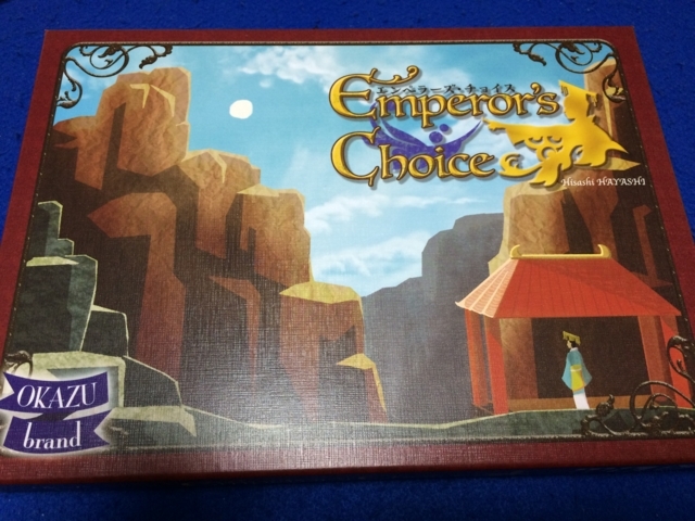 f:id:sinden:20170714001339j:plain