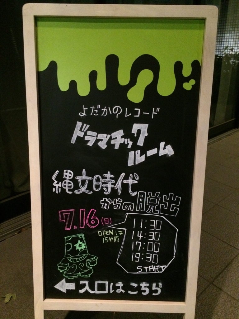 f:id:sinden:20170716192335j:plain f:id:sinden:20170716192335j:plain