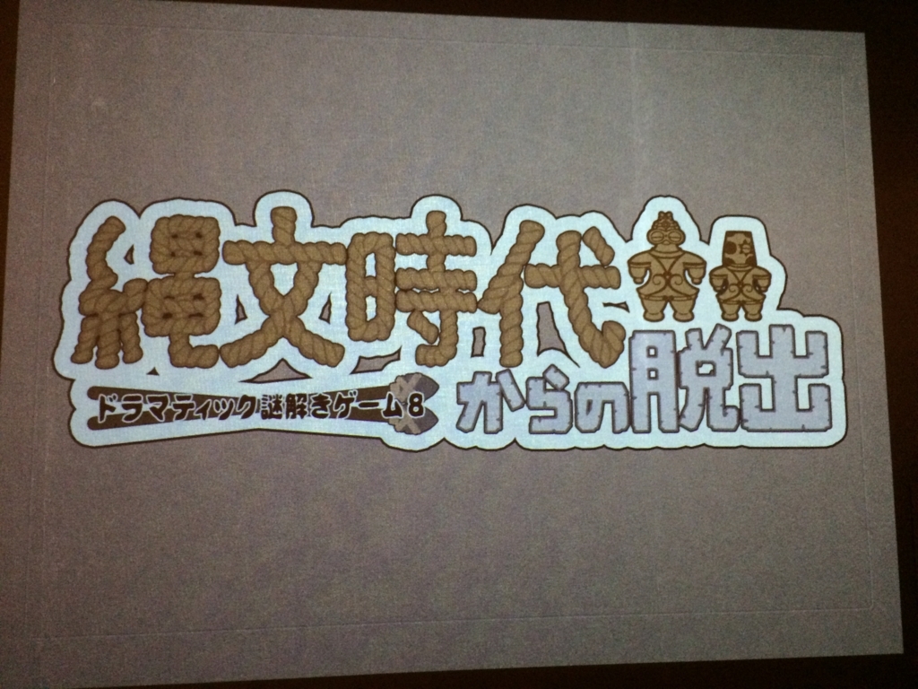 f:id:sinden:20170716192723j:plain f:id:sinden:20170716192723j:plain