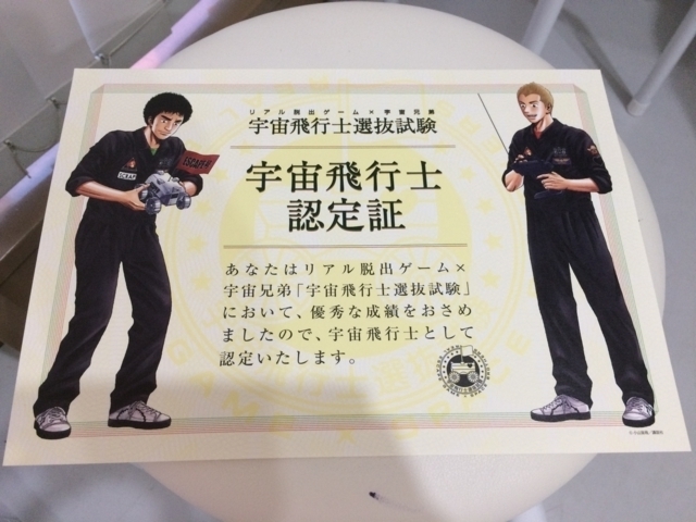 f:id:sinden:20170718232740j:plain