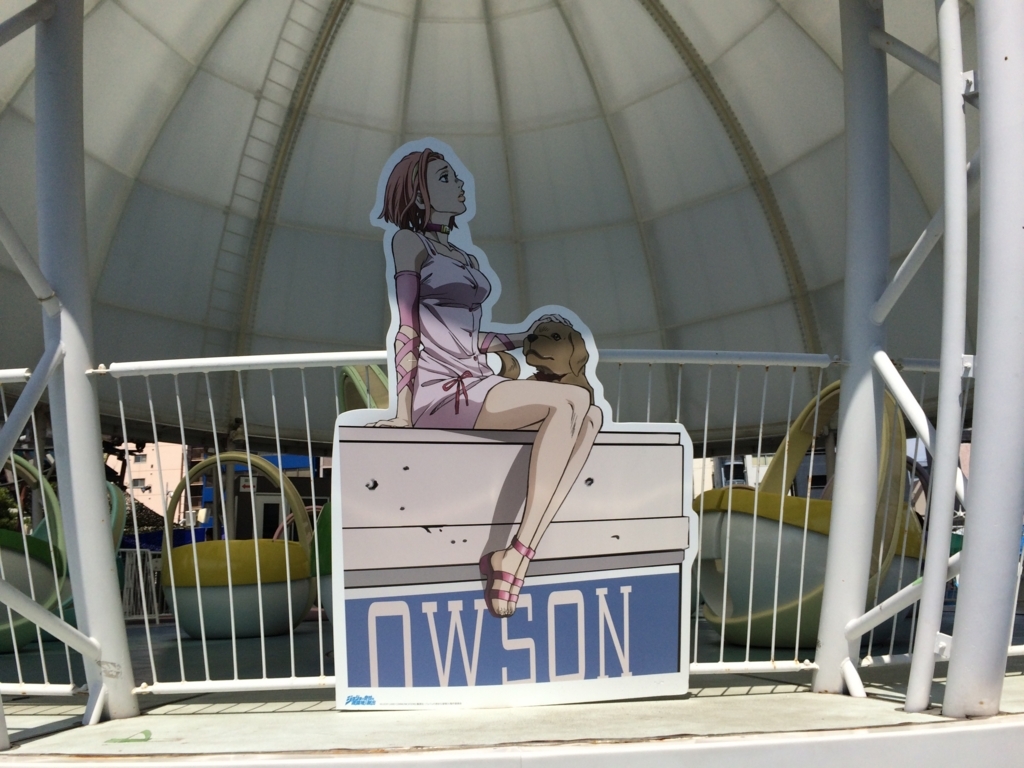 f:id:sinden:20170722140134j:plain