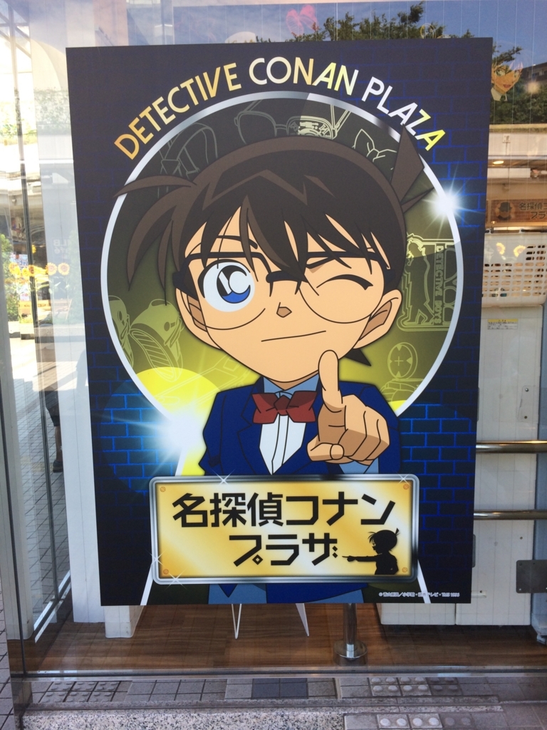 f:id:sinden:20170722140929j:plain