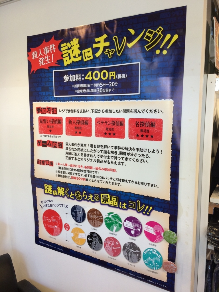 f:id:sinden:20170722141030j:plain