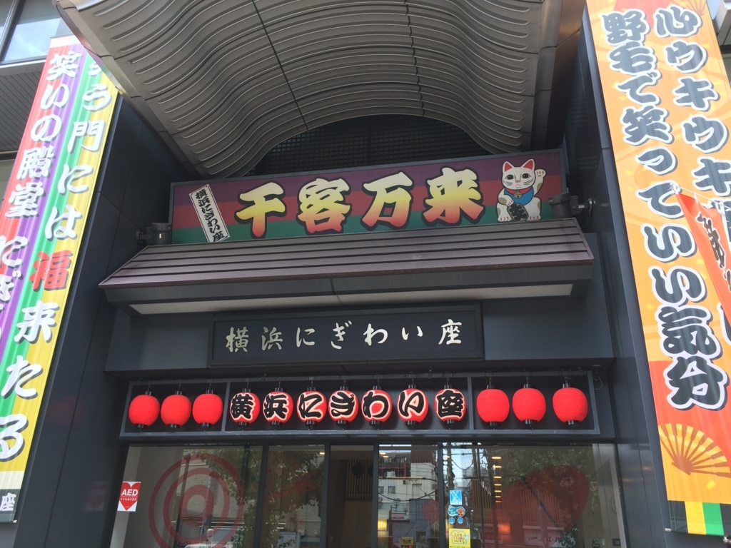 f:id:sinden:20170729124957j:plain