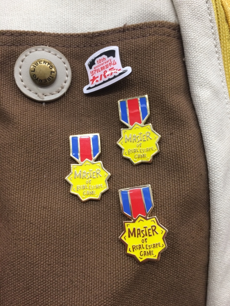 f:id:sinden:20170729190201j:plain f:id:sinden:20170729190201j:plain