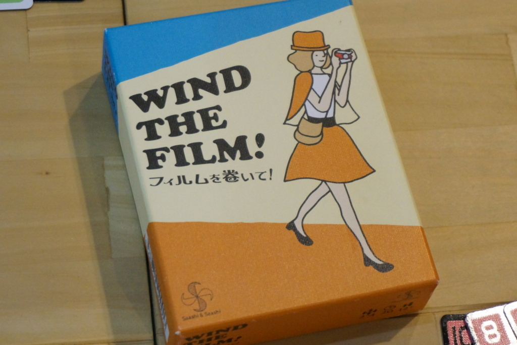 f:id:sinden:20170826152749j:plain f:id:sinden:20170826152749j:plain