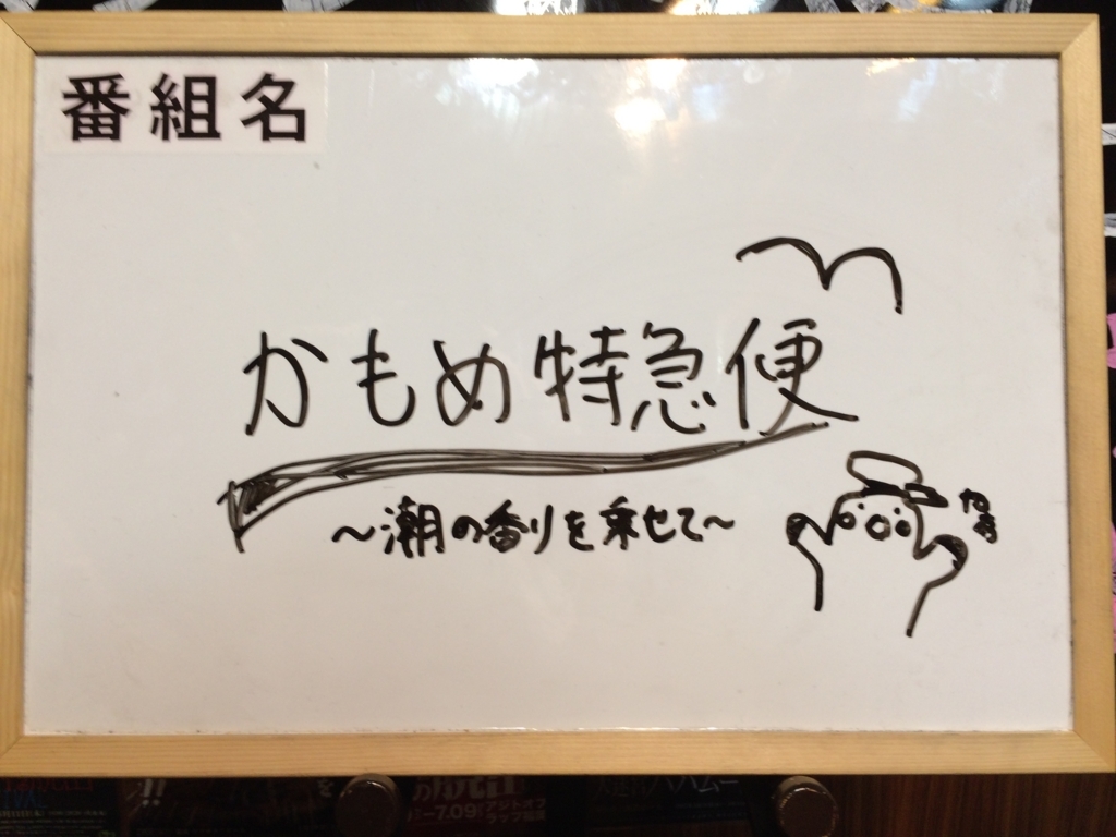 f:id:sinden:20170826194003j:plain f:id:sinden:20170826194003j:plain