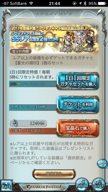 f:id:sinden:20170828214809p:plain f:id:sinden:20170828214809p:plain