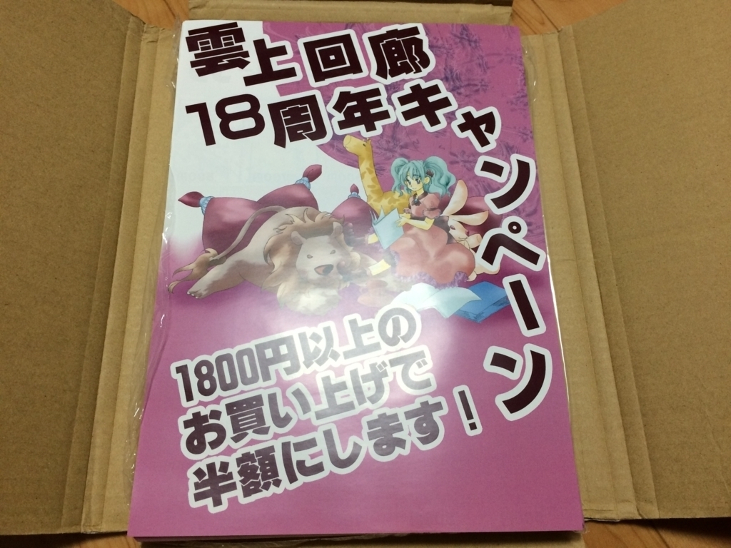 f:id:sinden:20170901233546j:plain f:id:sinden:20170901233546j:plain