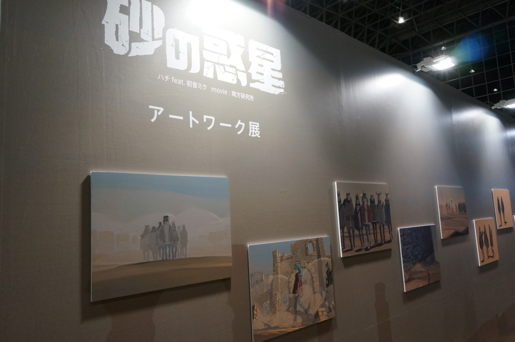 f:id:sinden:20170902122918j:plain