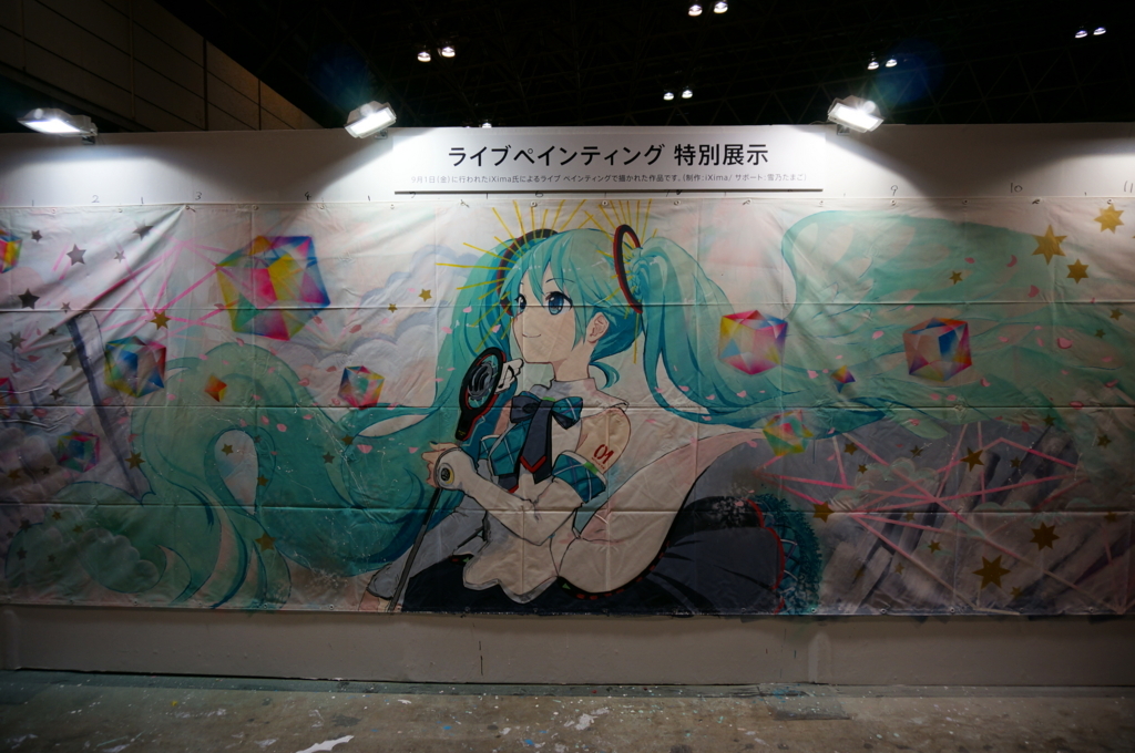 f:id:sinden:20170902123220j:plain