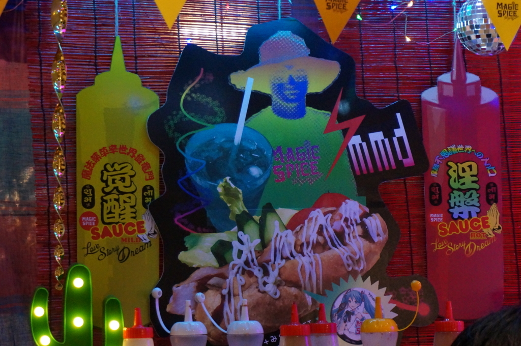 f:id:sinden:20170902123939j:plain