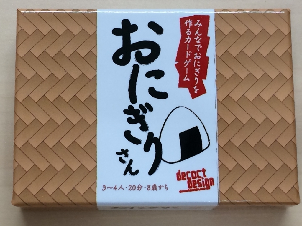 f:id:sinden:20170904131522j:plain f:id:sinden:20170904131522j:plain