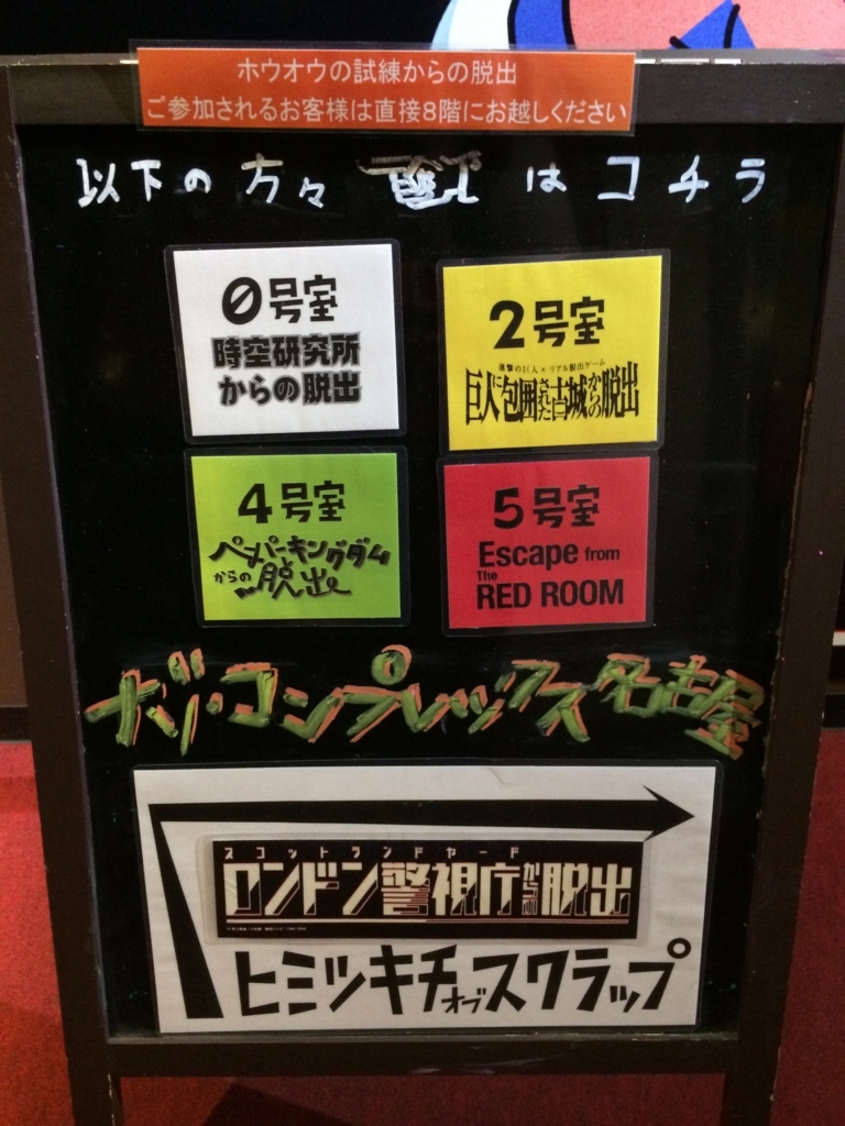 f:id:sinden:20170909183247j:plain f:id:sinden:20170909183247j:plain