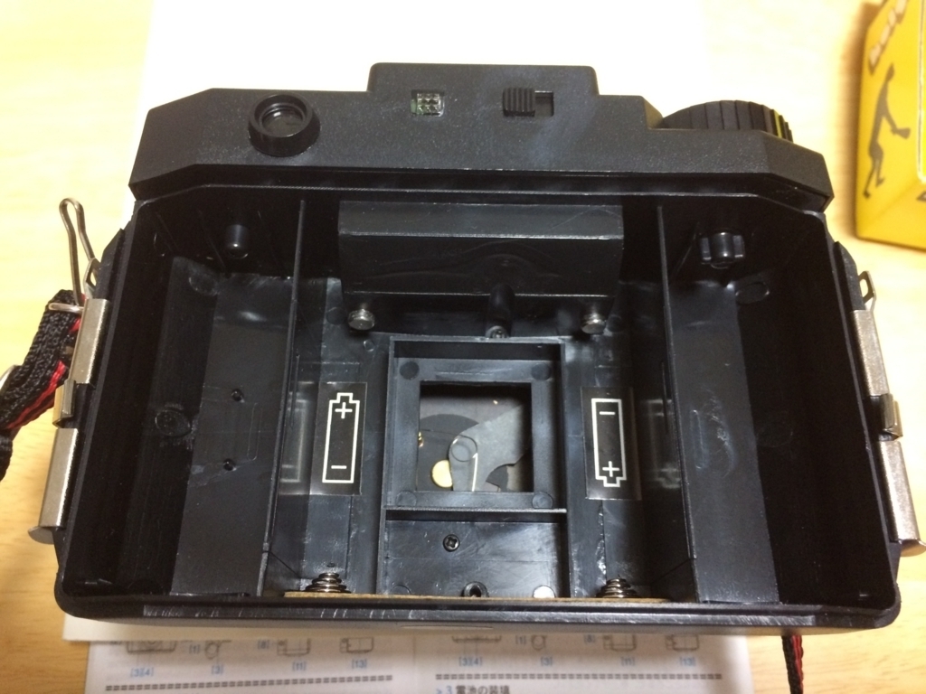 f:id:sinden:20170912222316j:plain