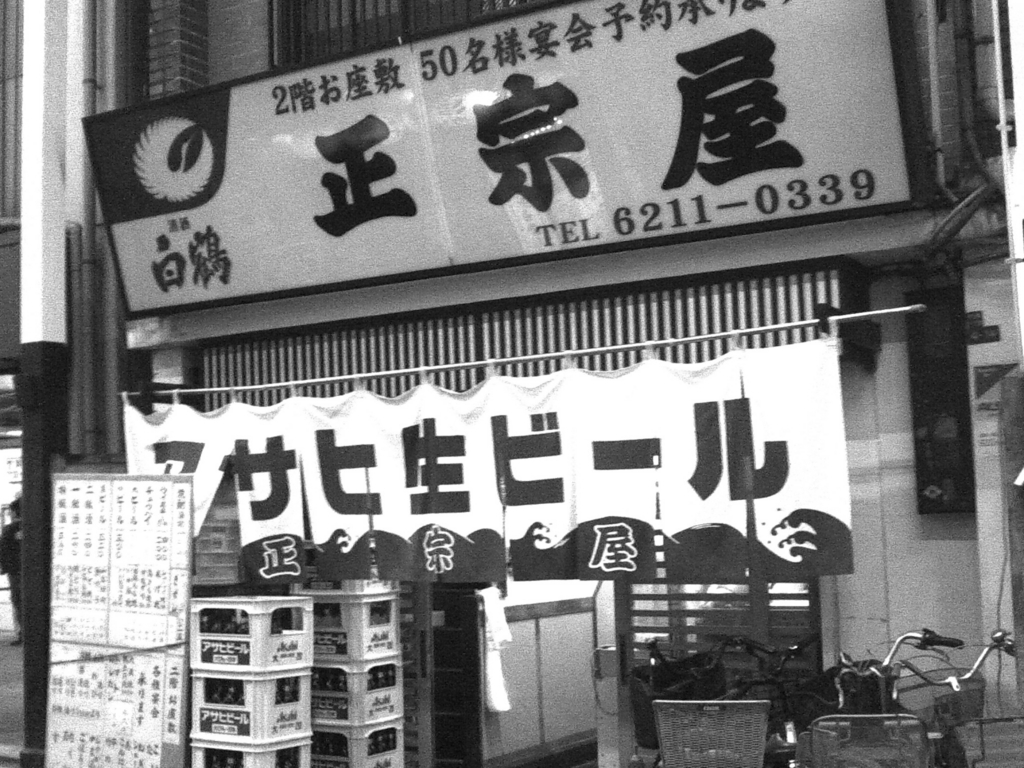 f:id:sinden:20170916005840j:plain f:id:sinden:20170916005840j:plain