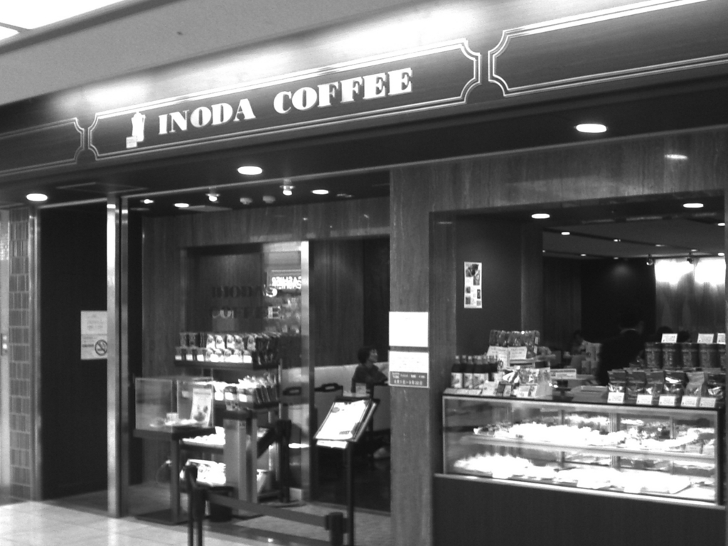 f:id:sinden:20170916174907j:plain f:id:sinden:20170916174907j:plain