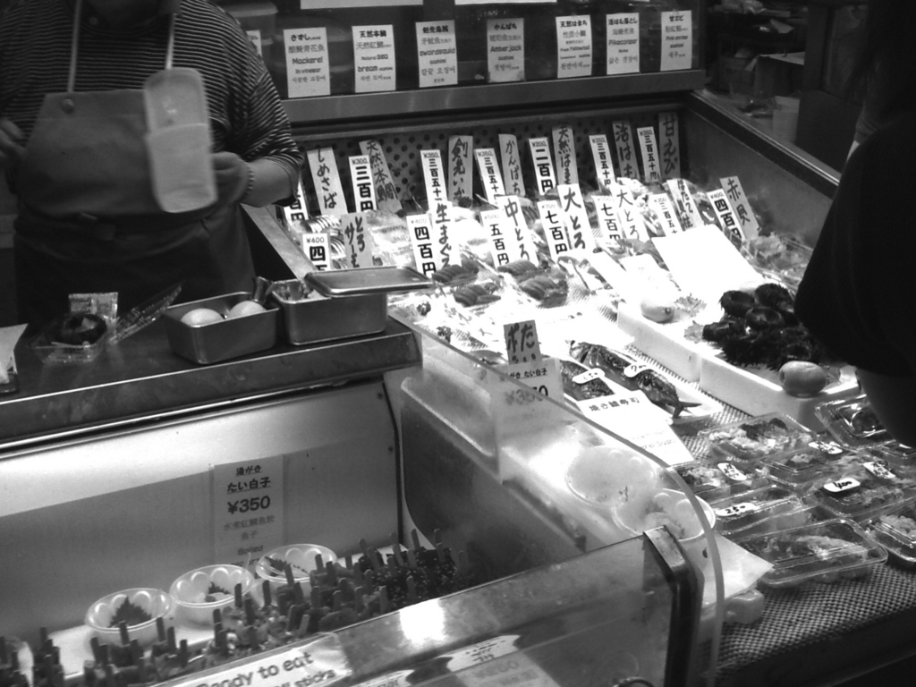 f:id:sinden:20170916184833j:plain f:id:sinden:20170916184833j:plain