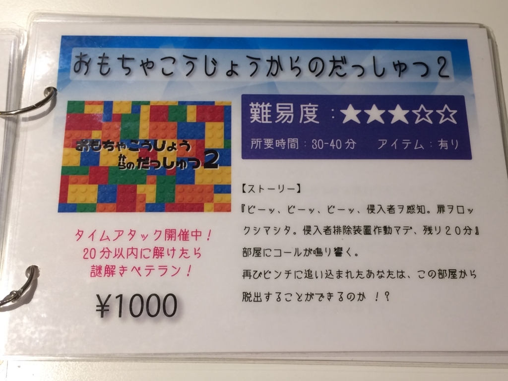 f:id:sinden:20170917193533j:plain f:id:sinden:20170917193533j:plain