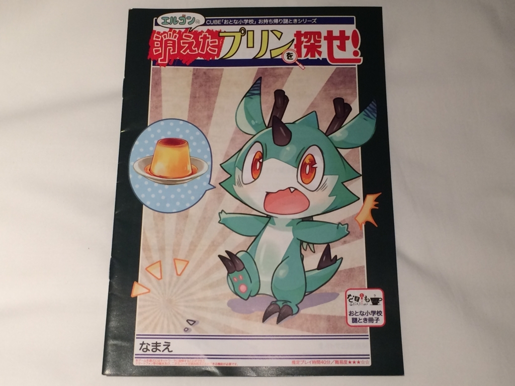 f:id:sinden:20170917222205j:plain