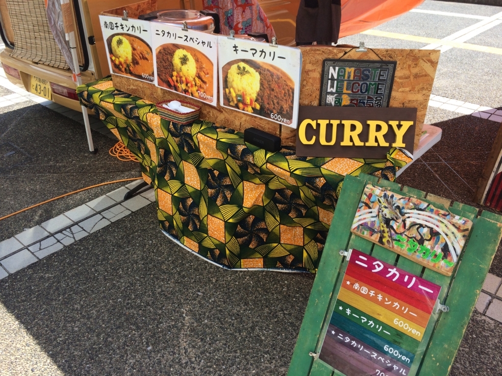 f:id:sinden:20170918112907j:plain