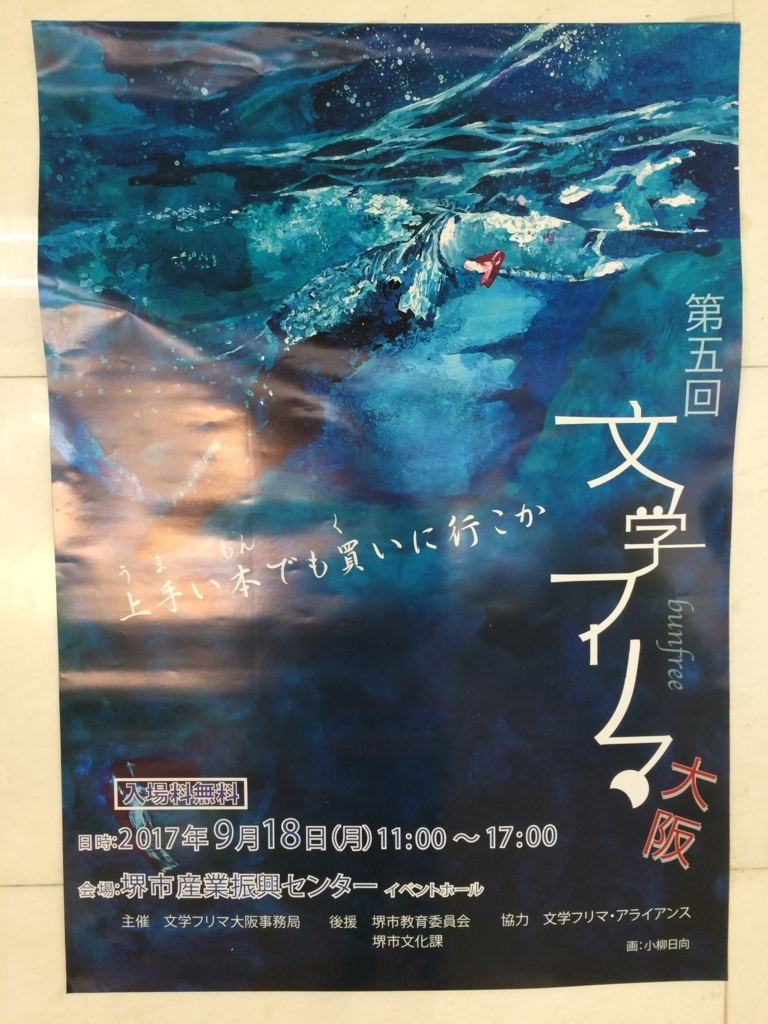 f:id:sinden:20170918144222j:plain