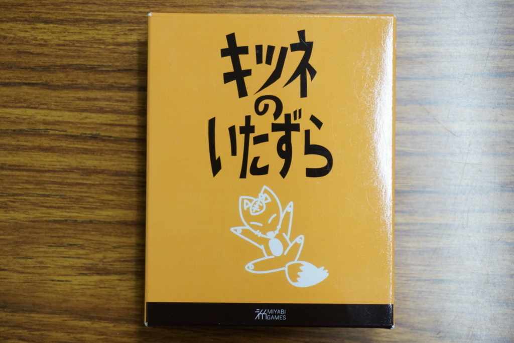 f:id:sinden:20170923122202j:plain f:id:sinden:20170923122202j:plain