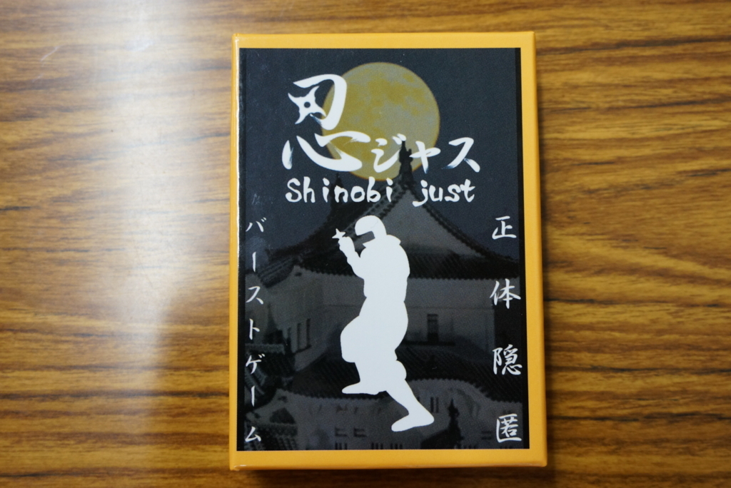 f:id:sinden:20170923163134j:plain f:id:sinden:20170923163134j:plain