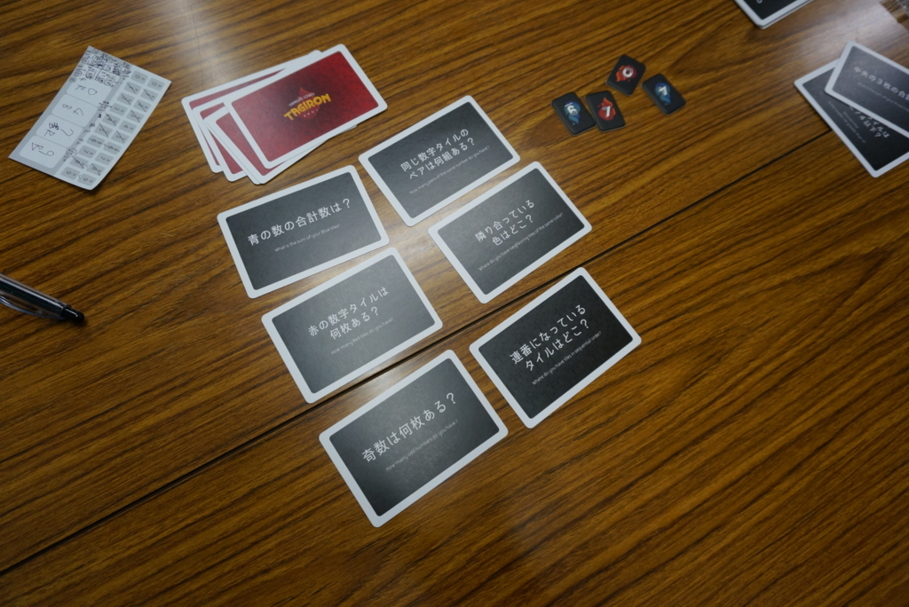 f:id:sinden:20170923174150j:plain f:id:sinden:20170923174150j:plain