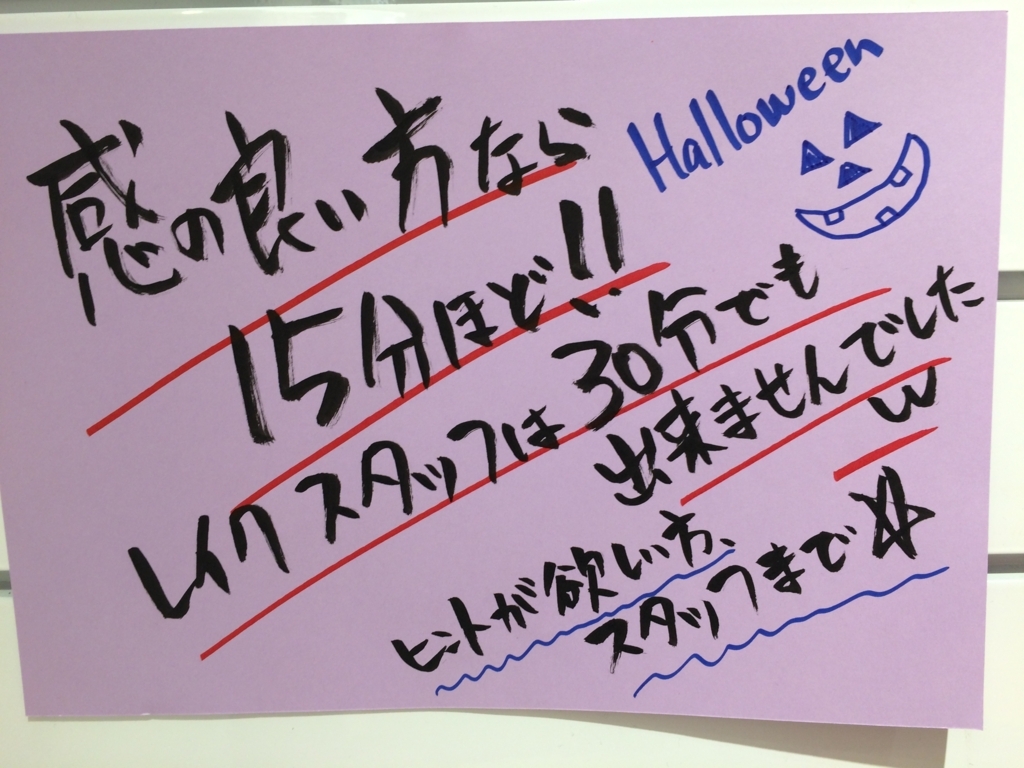 f:id:sinden:20171007163617j:plain f:id:sinden:20171007163617j:plain