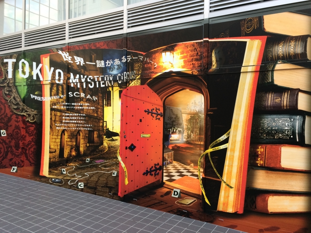 f:id:sinden:20171007165244j:plain f:id:sinden:20171007165244j:plain