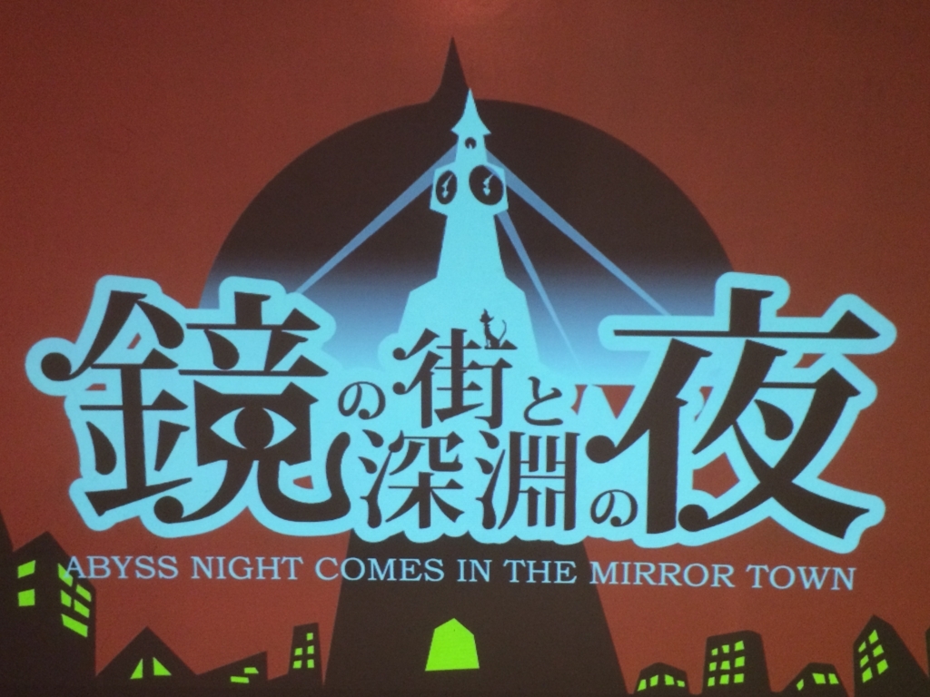 f:id:sinden:20171008105125j:plain f:id:sinden:20171008105125j:plain