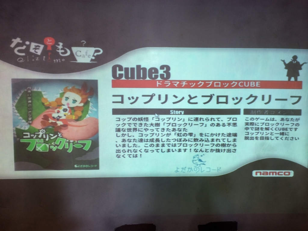 f:id:sinden:20171008115125j:plain