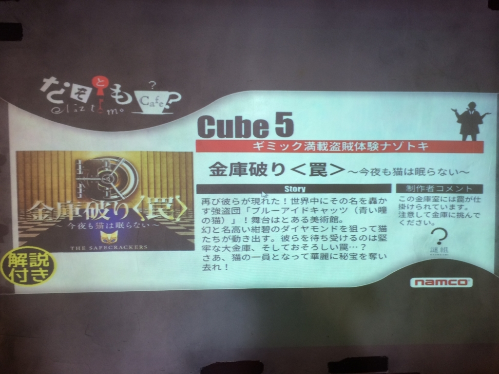 f:id:sinden:20171008115142j:plain f:id:sinden:20171008115142j:plain