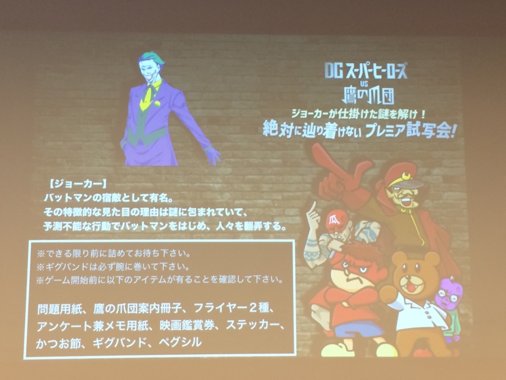 f:id:sinden:20171009112635j:plain