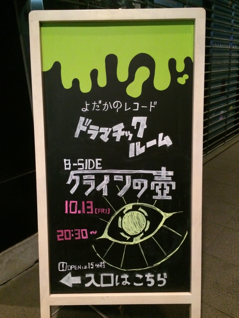 f:id:sinden:20171013201146j:plain f:id:sinden:20171013201146j:plain