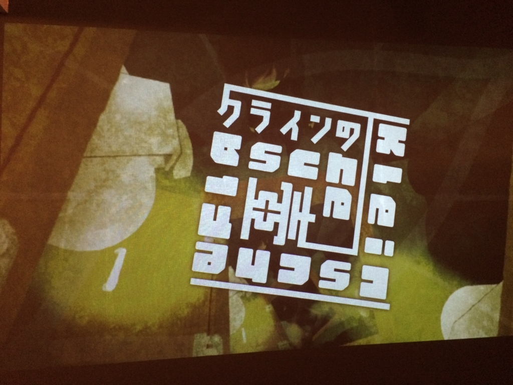 f:id:sinden:20171013201810j:plain f:id:sinden:20171013201810j:plain