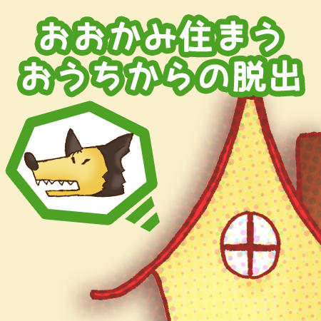 f:id:sinden:20171103202019p:plain