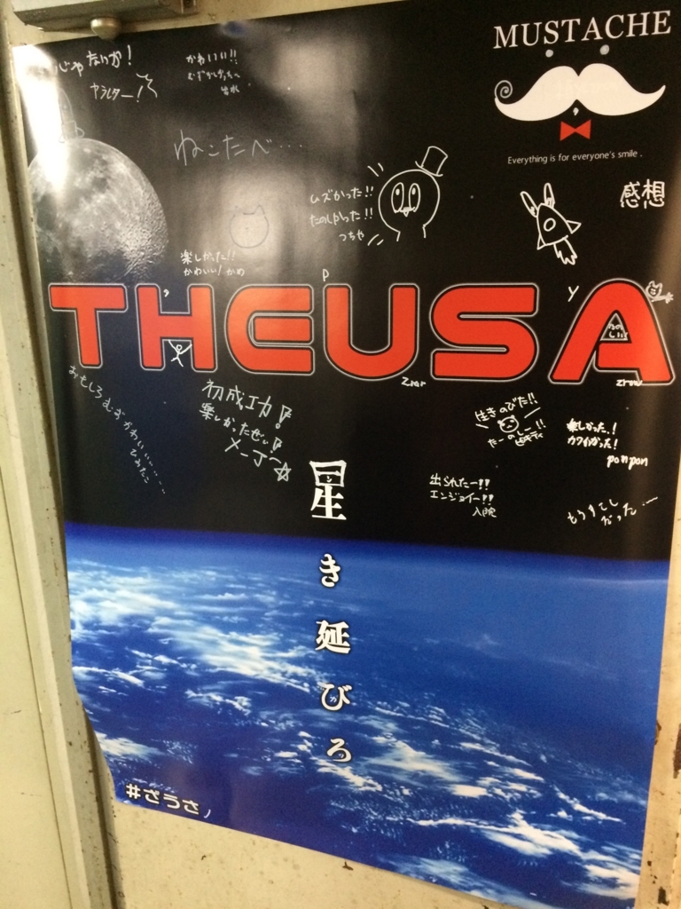 f:id:sinden:20171104111516j:plain