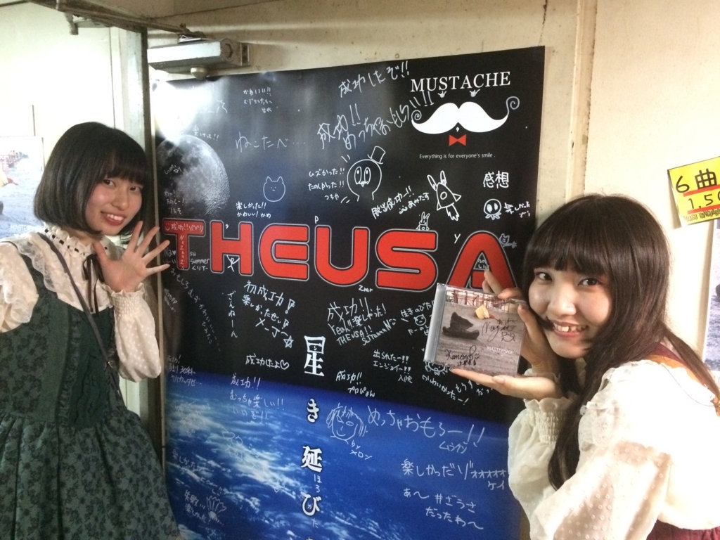 f:id:sinden:20171104160237j:plain