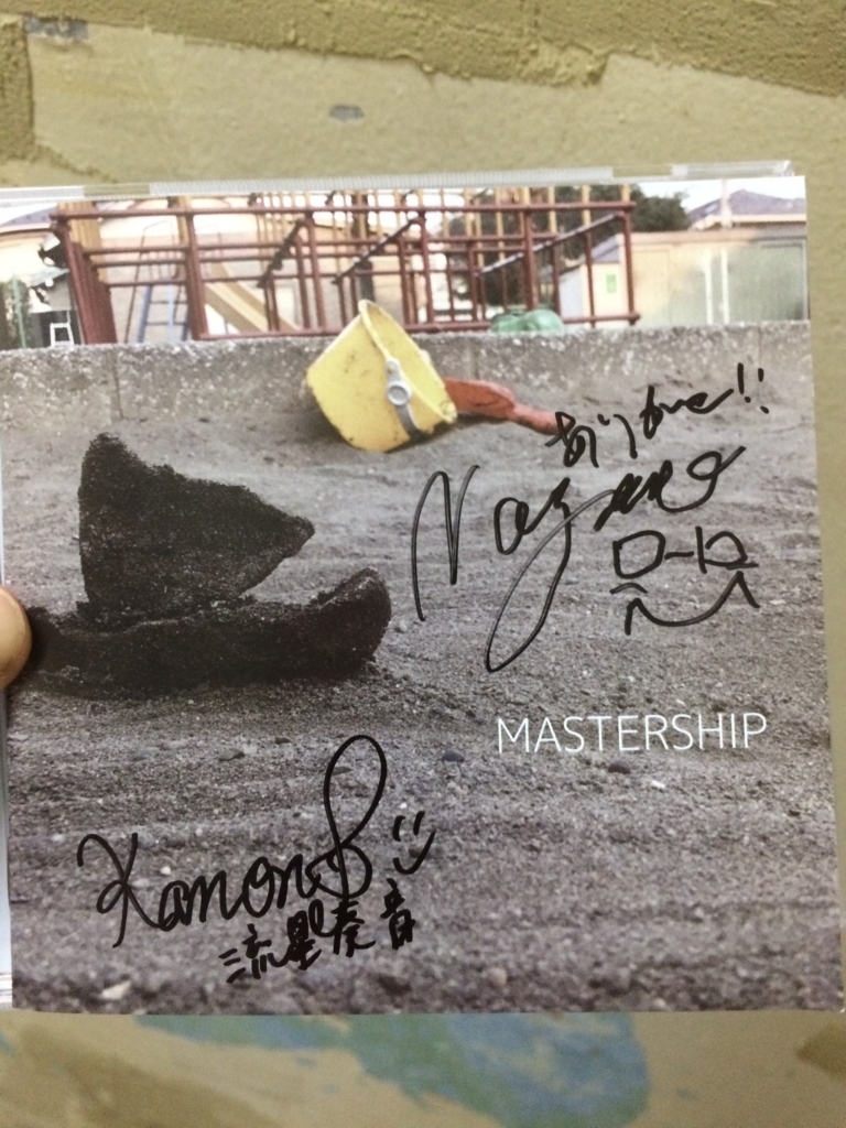 f:id:sinden:20171104160312j:plain