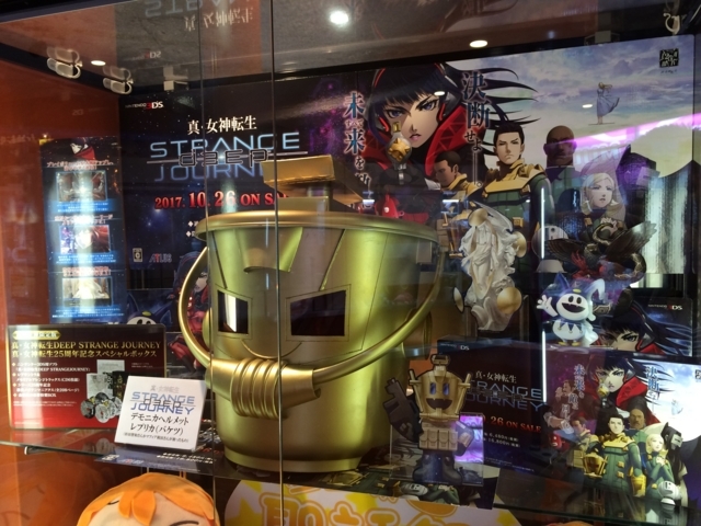 f:id:sinden:20171107184537j:plain