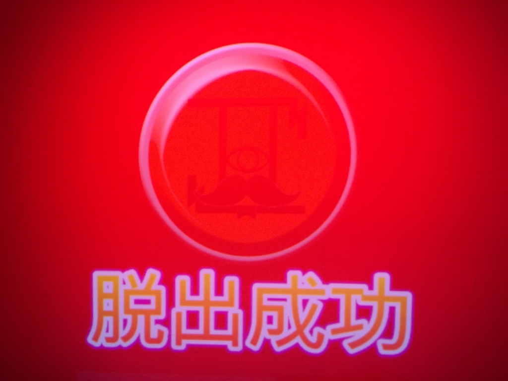 f:id:sinden:20171111125549j:plain f:id:sinden:20171111125549j:plain