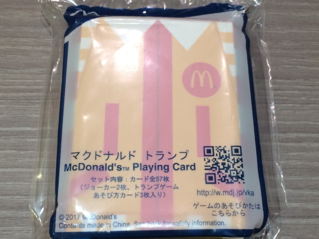 f:id:sinden:20171124201344j:plain