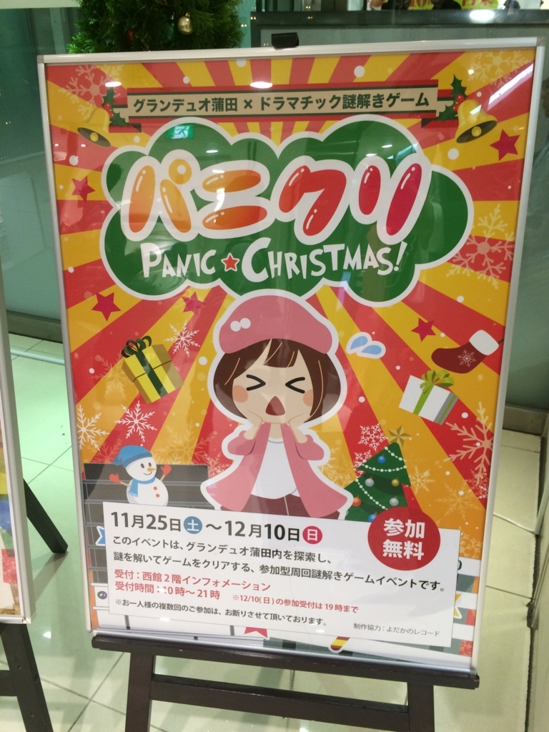 f:id:sinden:20171125161638j:plain f:id:sinden:20171125161638j:plain