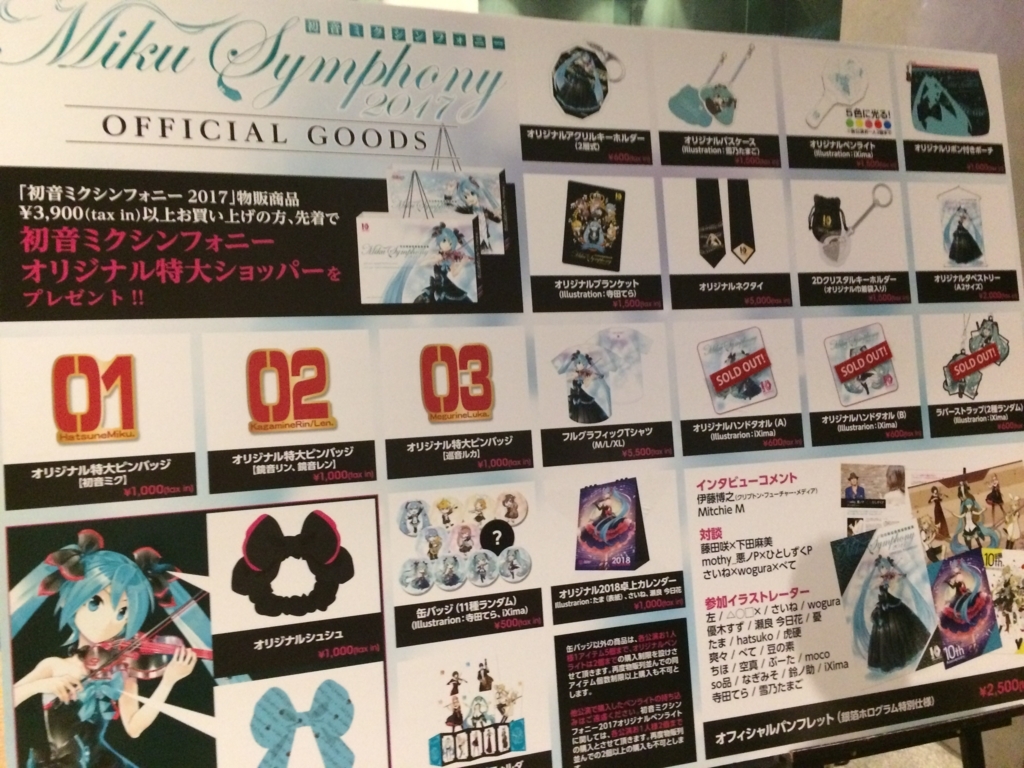 f:id:sinden:20171129184641j:plain