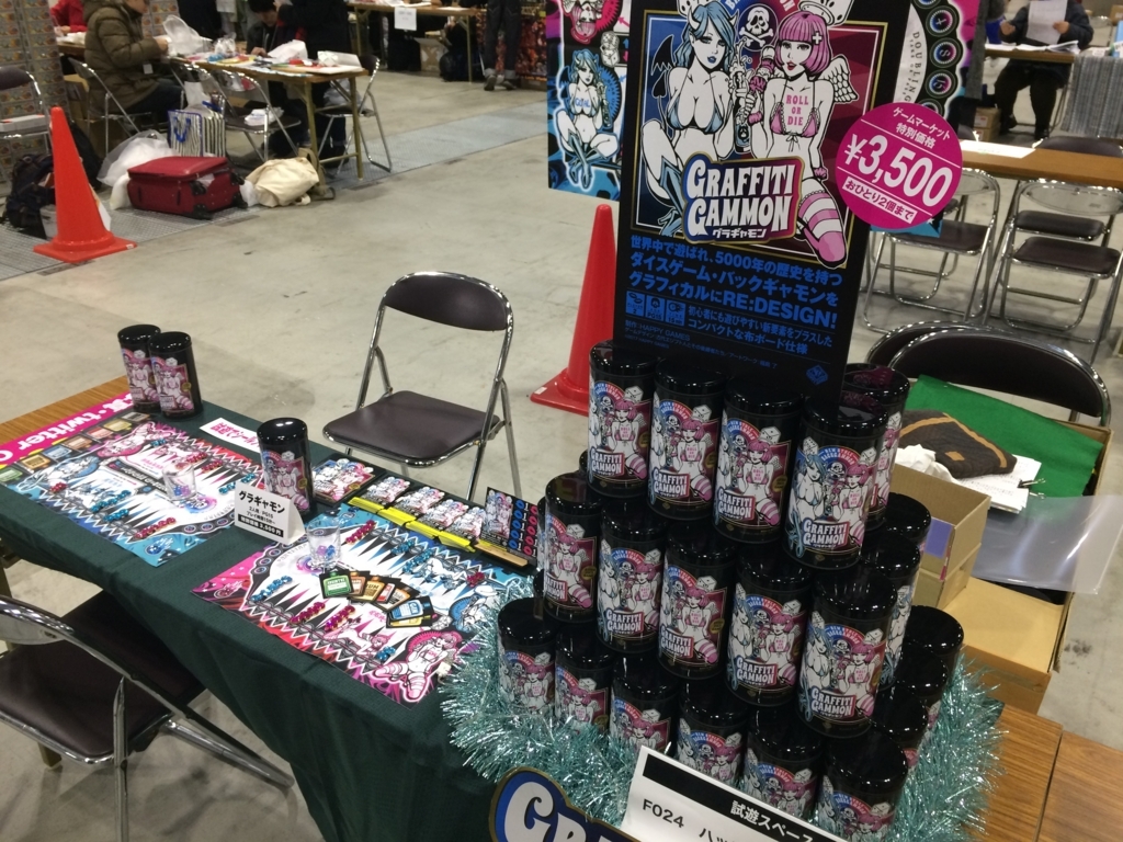 f:id:sinden:20171202092853j:plain f:id:sinden:20171202092853j:plain