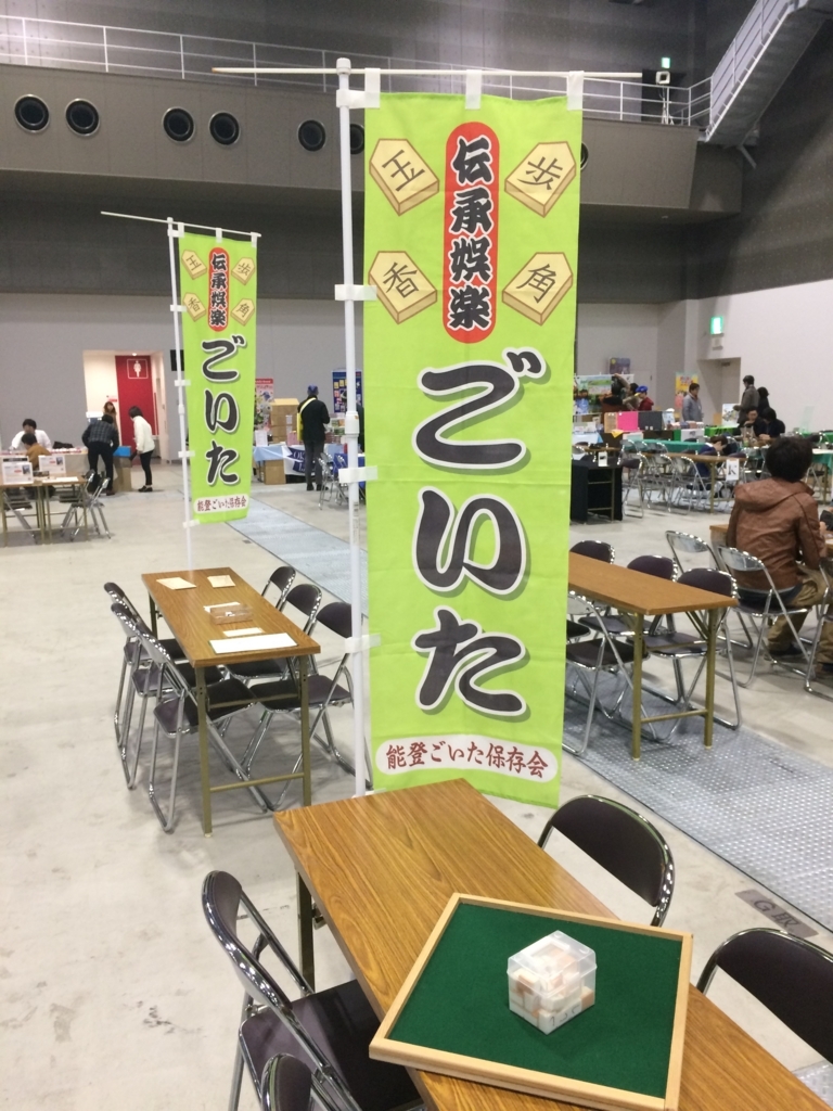 f:id:sinden:20171202093802j:plain f:id:sinden:20171202093802j:plain