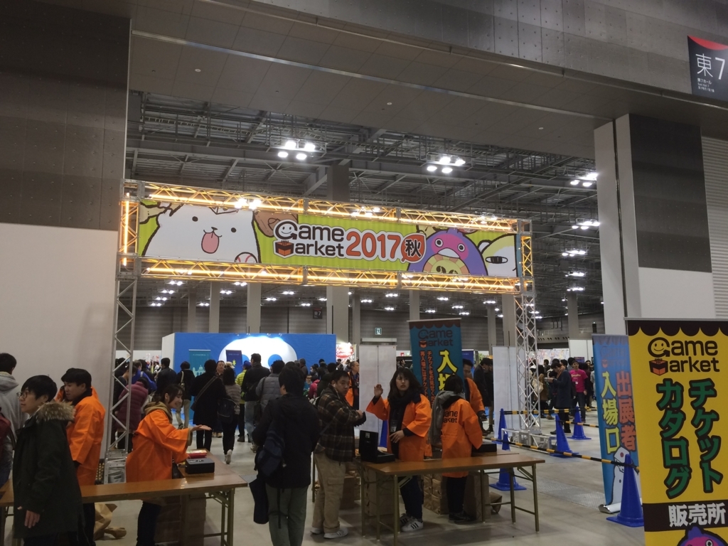 f:id:sinden:20171202104338j:plain f:id:sinden:20171202104338j:plain