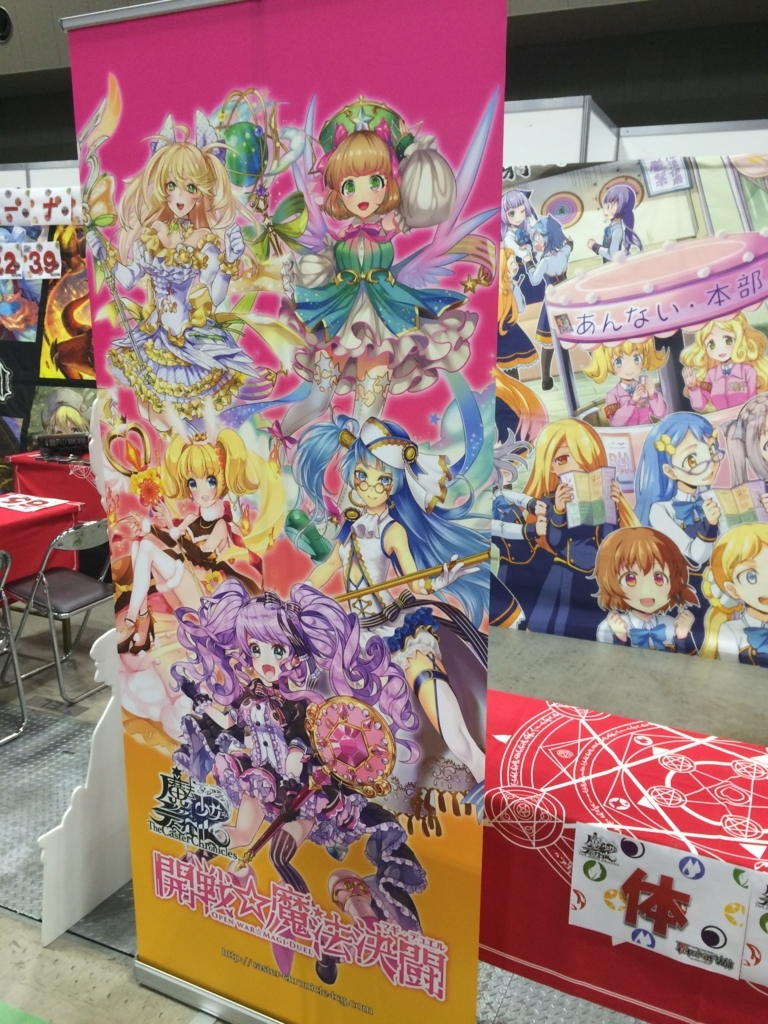 f:id:sinden:20171202104738j:plain f:id:sinden:20171202104738j:plain